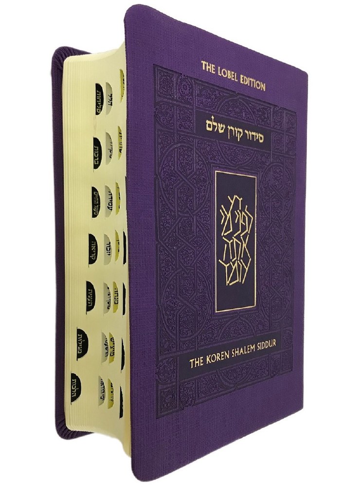 Koren Shalem Siddur With Tabs Compact Size Purple Hebrew And English ...